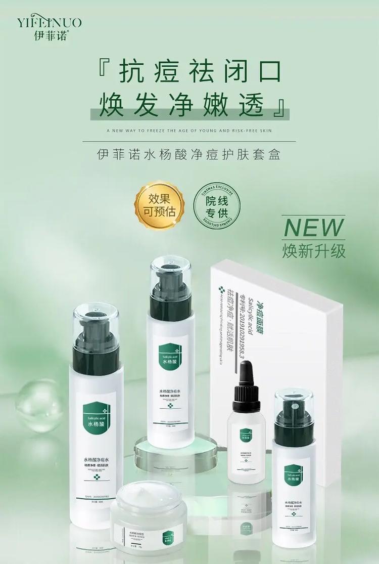 院線產品的破局者 巨顏生物科技如何重塑專業護膚賽道？